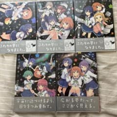 恋する小惑星 既巻全巻セットのサムネイル