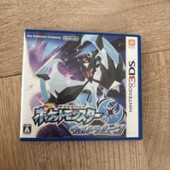 ポケットモンスター ウルトラムーン 3DS ソフトのサムネイル