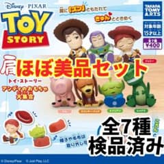 [거의 미품] ●전 7종 ● 어깨 준 Fig.토이·스토리 앤디의 장난감 대집합