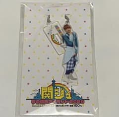 高橋恭平 アクキーのサムネイル
