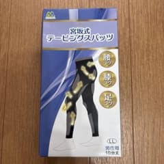 【未開封】宮坂式 テーピングスパッツ 10分丈 LL メンズのサムネイル