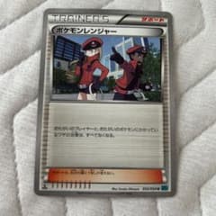 ポケモンレンジャー U XY11 爆熱の闘士 054/054 - メルカリ