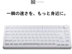 AIM 1 瞬　箱付きのサムネイル