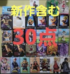 新作含む 30点 フィギュア等 まとめ売り - メルカリ