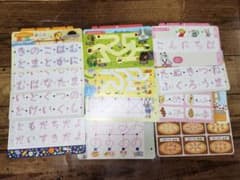ひらがななぞりんカード　ベネッセ　こどもちゃれんじ　年中　すてっぷのサムネイル