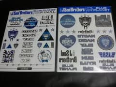 新品　三代目 J Soul Brothers タトゥーシール　JSBのサムネイル