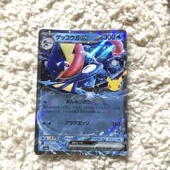 ポケカ】メガゲッコウガex SARの価格相場を徹底解説！高騰理由や最新