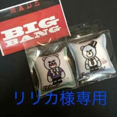リリカ様専用ページ☆はっぴーぽっぽのサムネイル