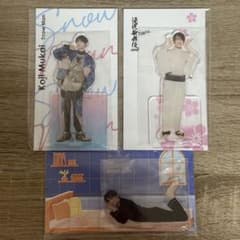 SnowMan向井康二　 アクリルスタンド3点セットのサムネイル