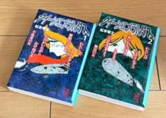 クイーンエメラルダス◆松本零士◆ 全2巻（完結）のサムネイル