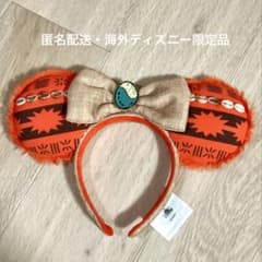 [해외 한정] 모아나 카츄샤 디즈니