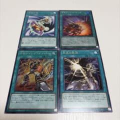 遊戯王 時空の渦 R.B.ファンク・ドック 他 4枚セットのサムネイル