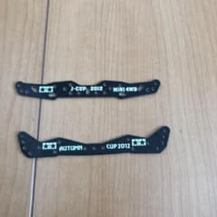 ミニ四駆 FRPプレートのサムネイル