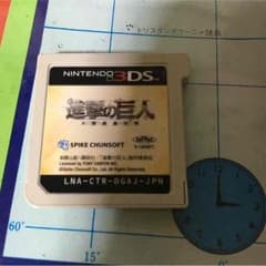進撃の巨人ソフトのサムネイル
