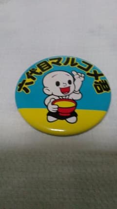 マルコメかんばっち&メダルのサムネイル