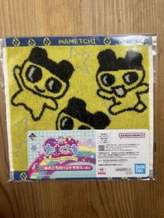 たまごっち 一番くじ Ｅ賞あのころのハンドタオルのサムネイル