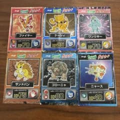 明治 Meiji ポケモン ゲットカード 6枚 セット売り - メルカリ
