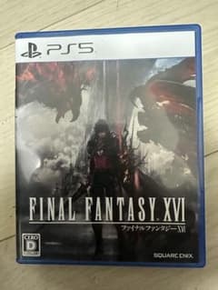ファイナルファンタジー16のサムネイル