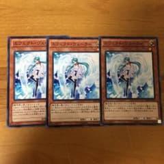 エフェクトヴェーラー 3枚のサムネイル