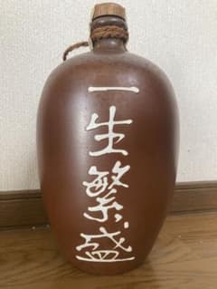 八重桜 一生繁盛　本格焼酎　未開封　2.7リットルのサムネイル