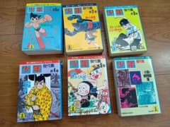 少年傑作集 1〜5巻＋小説絵物語篇　初版のサムネイル