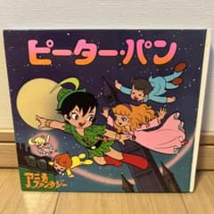 ピーターパン アニメファンタジー - メルカリ