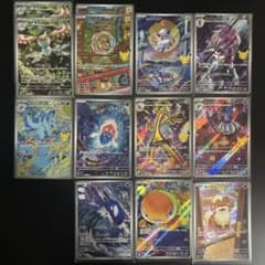 ハ*ー様 ポケモンカードゲーム まとめ売り 13枚セットのサムネイル