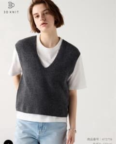 新品XL3DスフレヤーンVネックベスト　ダークグレー UNIQLO