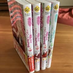 最後にひとつだけお願いしてもよろしいでしょうかのサムネイル