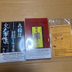 あめ様専用です。インドの大運動会　NSCハロウィンナイト　ツイステのサムネイル