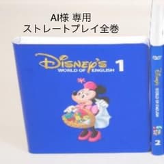 ストレートプレイ 12巻のサムネイル
