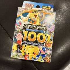 24h以内発送 スタートデッキ100 1箱　未開封　バトルコレクション　ポケモンのサムネイル