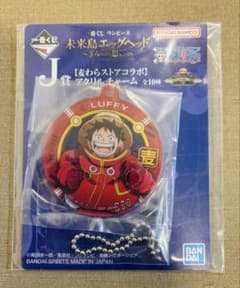 신품 ONE PIECE 루피 밀짚모자 스토어 콜라보 아크릴 키홀더