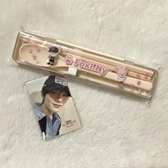 straykids スキズ フォクシニー オンラインくじ カトラリーセットのサムネイル