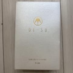 TJ BI-SU コラーゲン W-500 33g - メルカリ