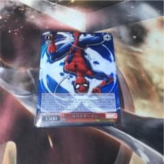 ヴァイスシュヴァルツ  スパイダーマン　SRのサムネイル