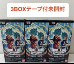 ドラゴンボール フュージョンワールド CROSS FORCE 3BOX - メルカリ