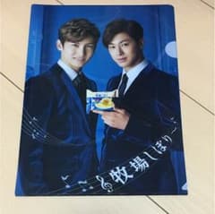 東方神起 牧場しぼり クリアファイルのサムネイル