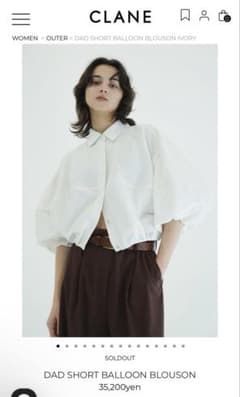 CLANE DAD SHORT BALLOOE BLOUSON - メルカリ