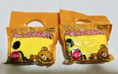 リラックマ ペットボトルカバー　キイロイトリのサムネイル