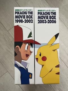劇場版 ポケモン ピカチュウ ザ・ムービーボックス 1998-2006 DVD