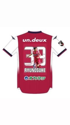 もうすぐ出品削除　ファジアーノ岡山 佐藤龍之介　39 数量限定　ユニフォーム　L もうすぐ出品削除 ファジアーノ岡山 佐藤龍之介 39 数量限定