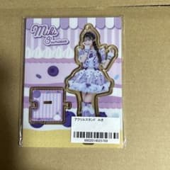 純嶺みき アクスタのサムネイル