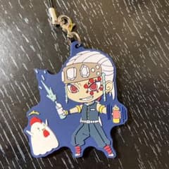 ラバーストラップ 宇髄天元のサムネイル