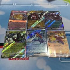 トリプレットビート御三家　EXコンプリートのサムネイル