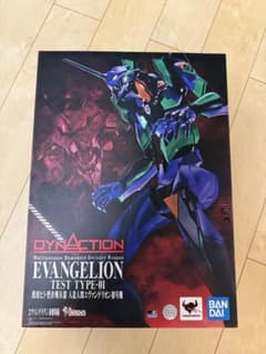 다이너션 에반게리온 초호기 BANDAI DYNACTION