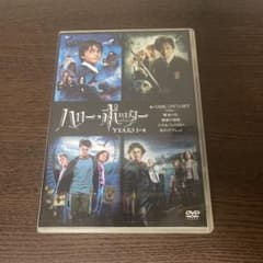 【DVD】ハリーポッター4作品　賢者の石/秘密の部屋/アズカバン/炎のゴブレットのサムネイル