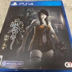 美品■PS4 零 ～濡鴉ノ巫女～ 特典コードつきのサムネイル