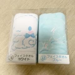 シナモン　くじ　フェイスタオルセットのサムネイル