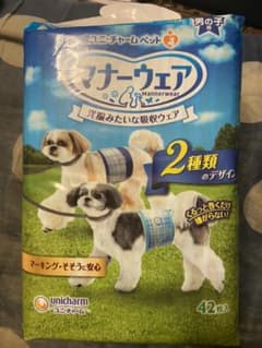 マナーウェア 男の子用（M）　42枚×3袋のサムネイル
